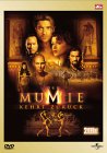 Die Mumie kehrt zurück - DVD